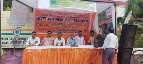 Child-Helpline-Mela-Camp-Khoya-paya-kendra