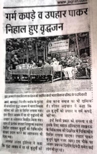 OAH-Bahraic-Paper-Cutting