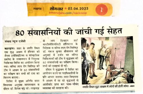 Paper-Cutting-OAH-BAhraich