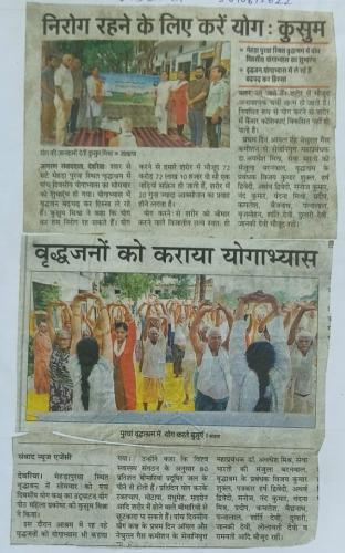 Paper-cutting-Deoria